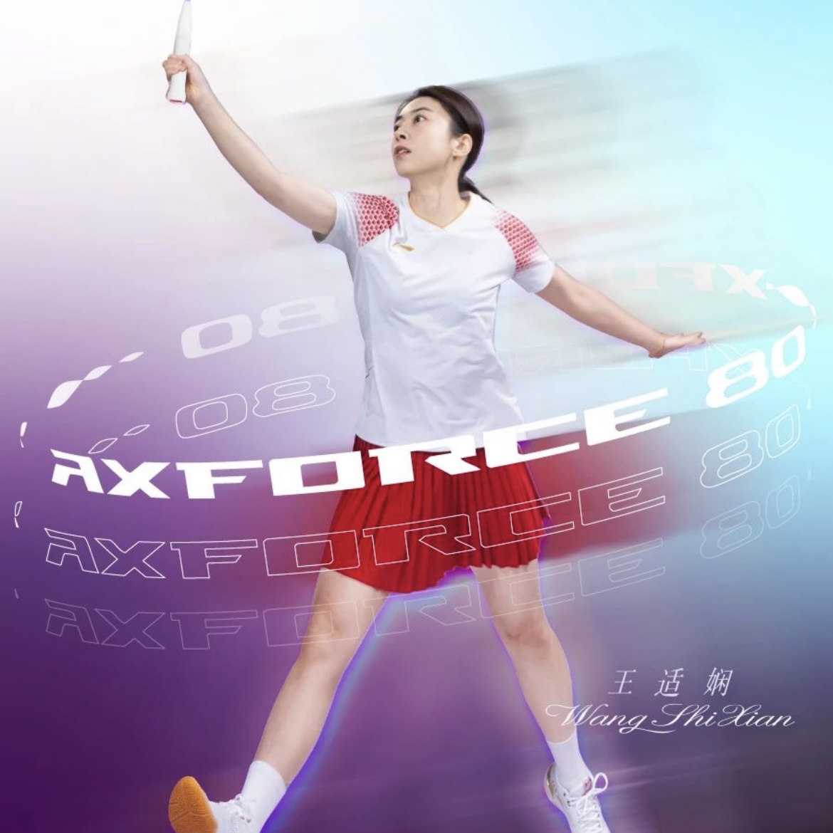 LI-NING/李宁雷霆80light羽毛球拍女80母进攻单拍专业碳素白紫