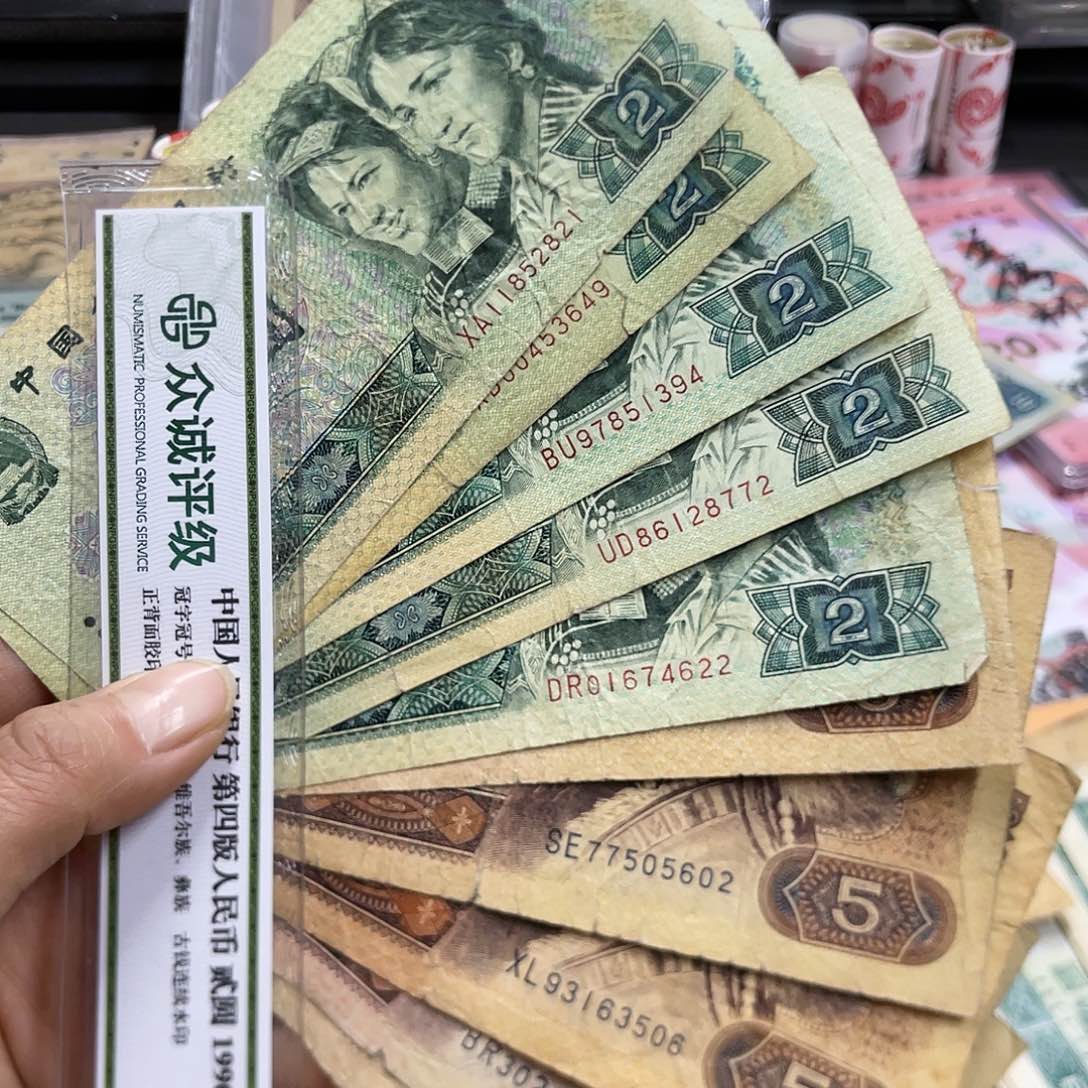 退市钱原图发货旧品各5张