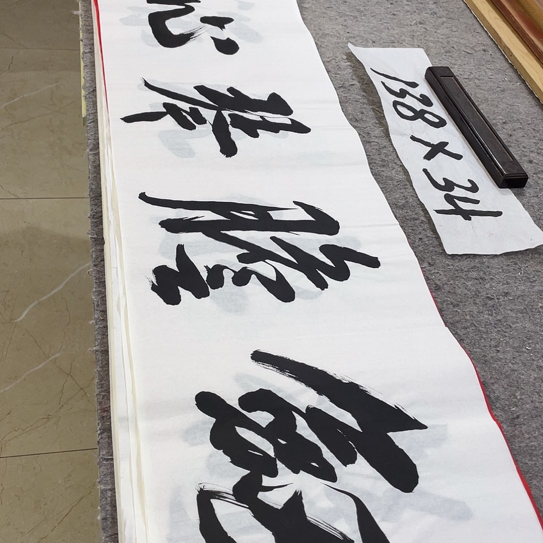 书法Lvqinzhenshufa