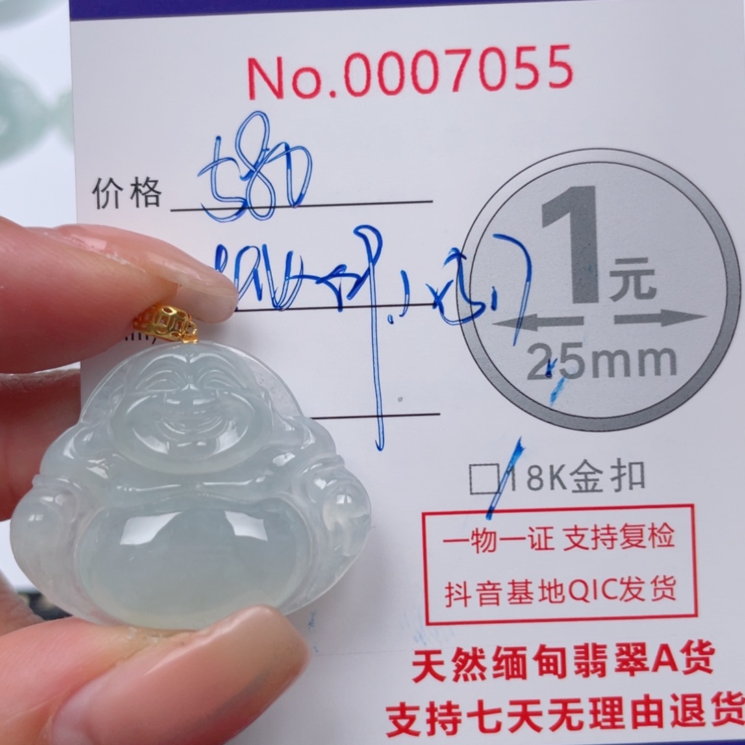 翡翠吊坠(不含链)18K金镶嵌