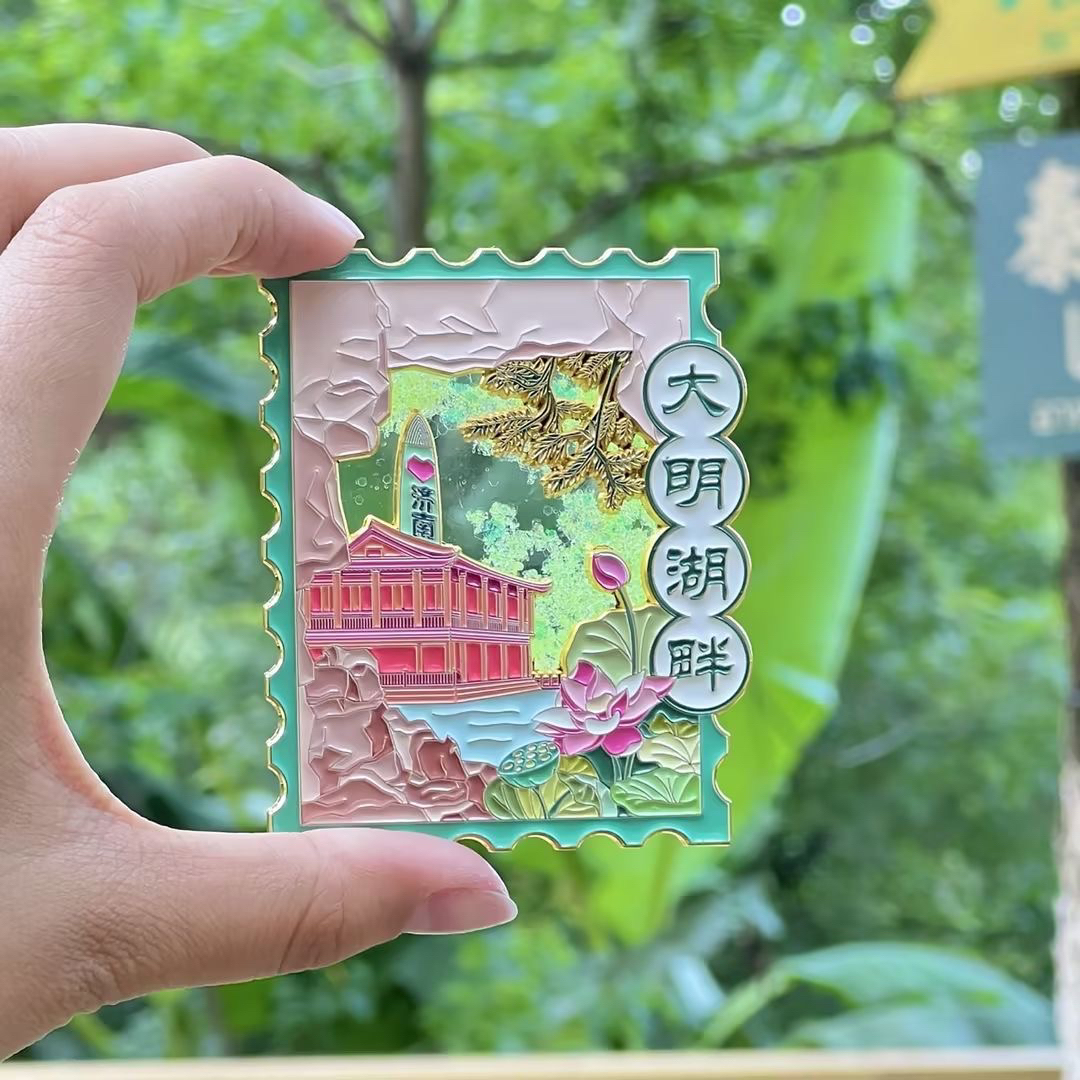 【金属三换】国风冰箱贴城市旅游纪念品