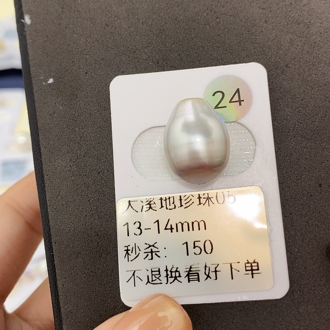 海水珍珠耳饰未镶嵌