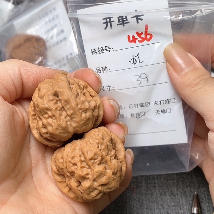 文玩核桃把件456哈哈哈