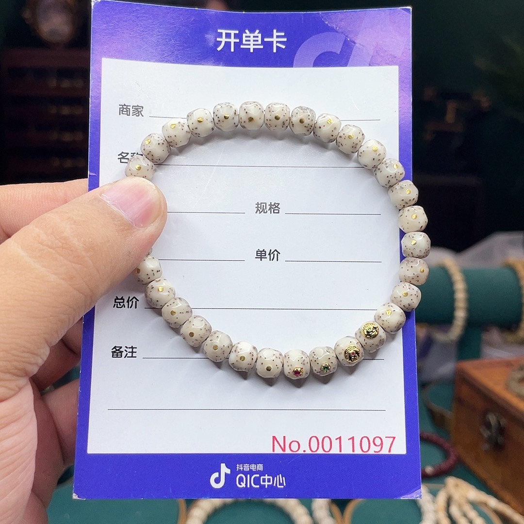 手串星月菩提星月