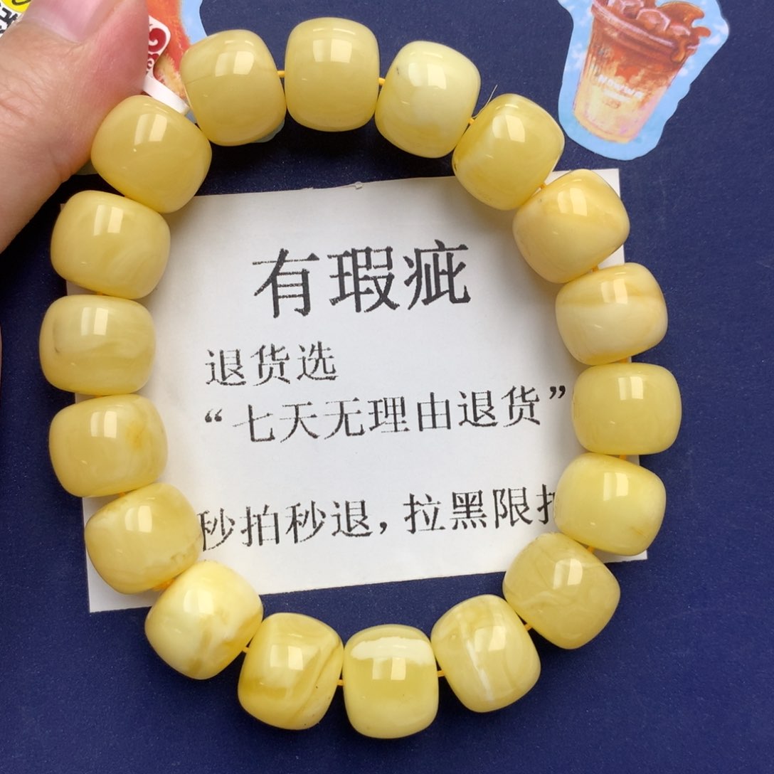 琥珀未镶嵌珠宝奇石13