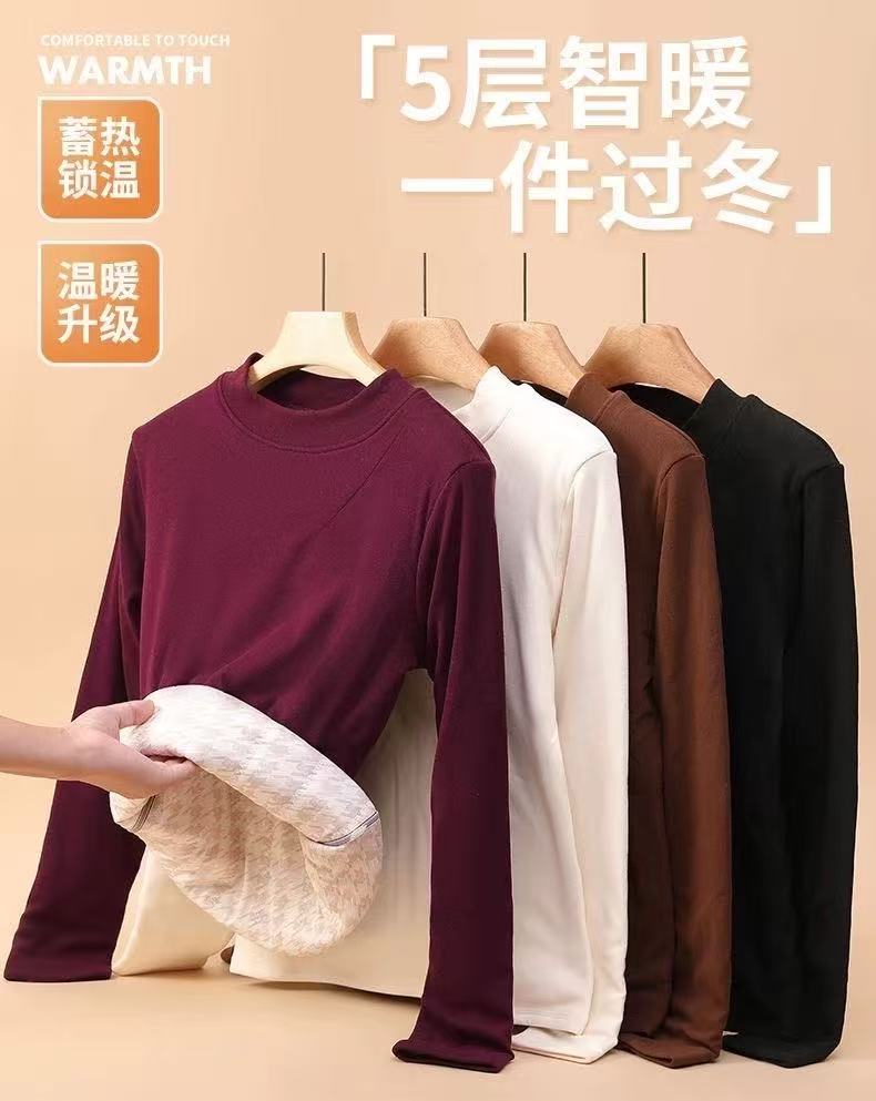 女款保暖上装打底衫加厚秋冬运动风女圆领保暖双面长袖