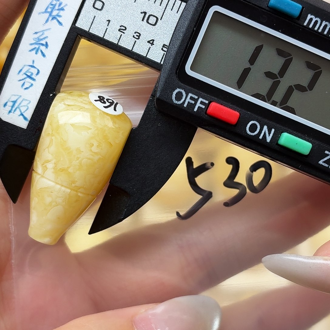 .****蜜蜡未镶嵌裸石蜜蜡