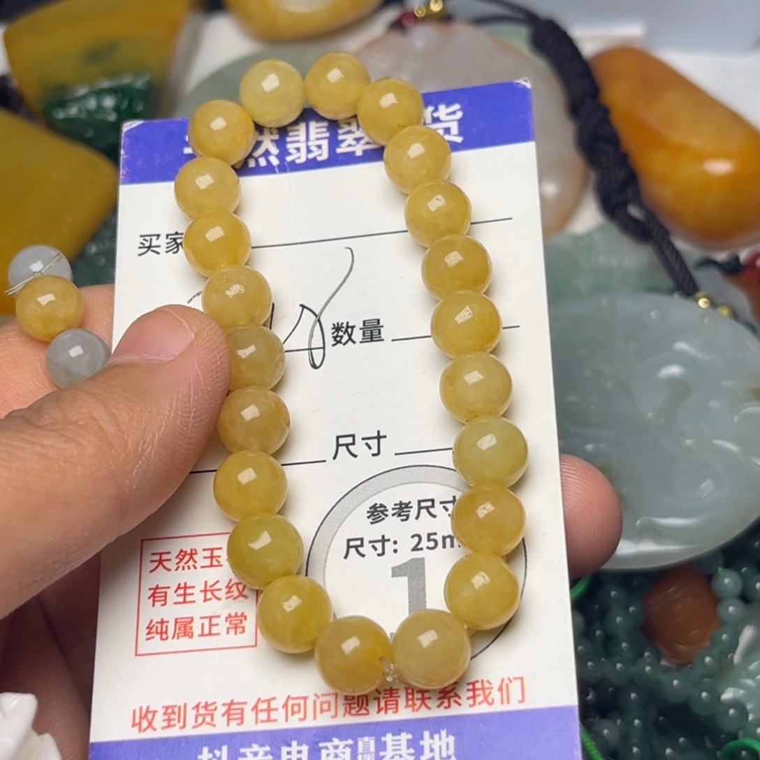 翡翠未镶嵌颈饰挂件