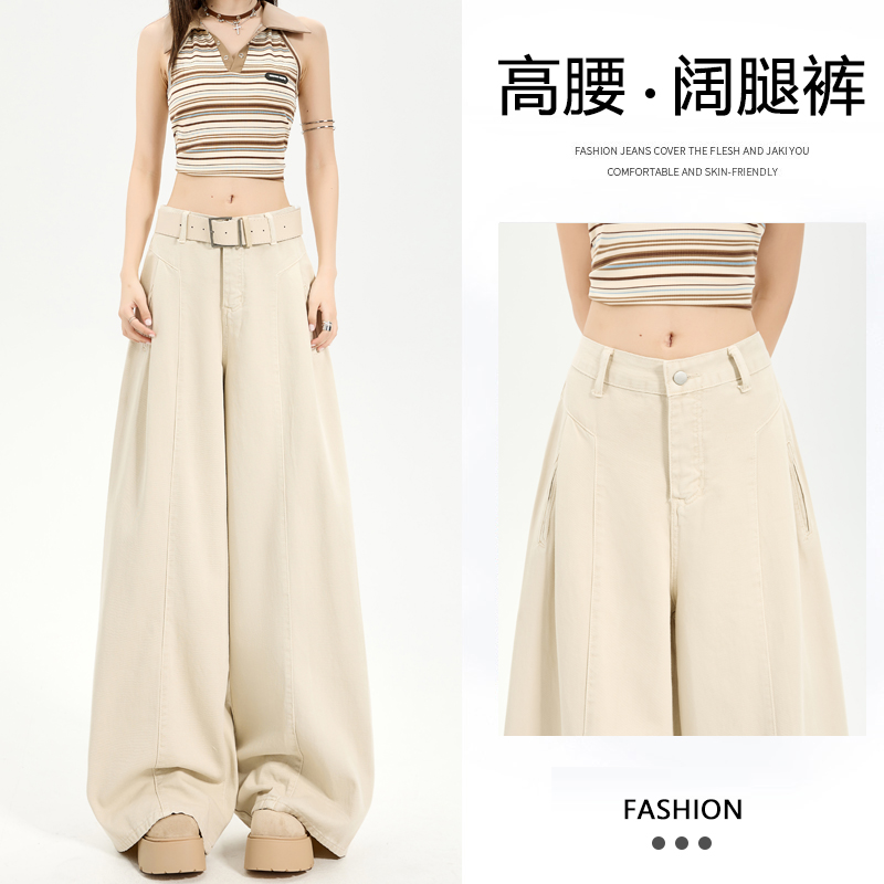 美式复古拼接阔腿牛仔裤女2025夏季薄款设计感宽松垂感显瘦拖地裤