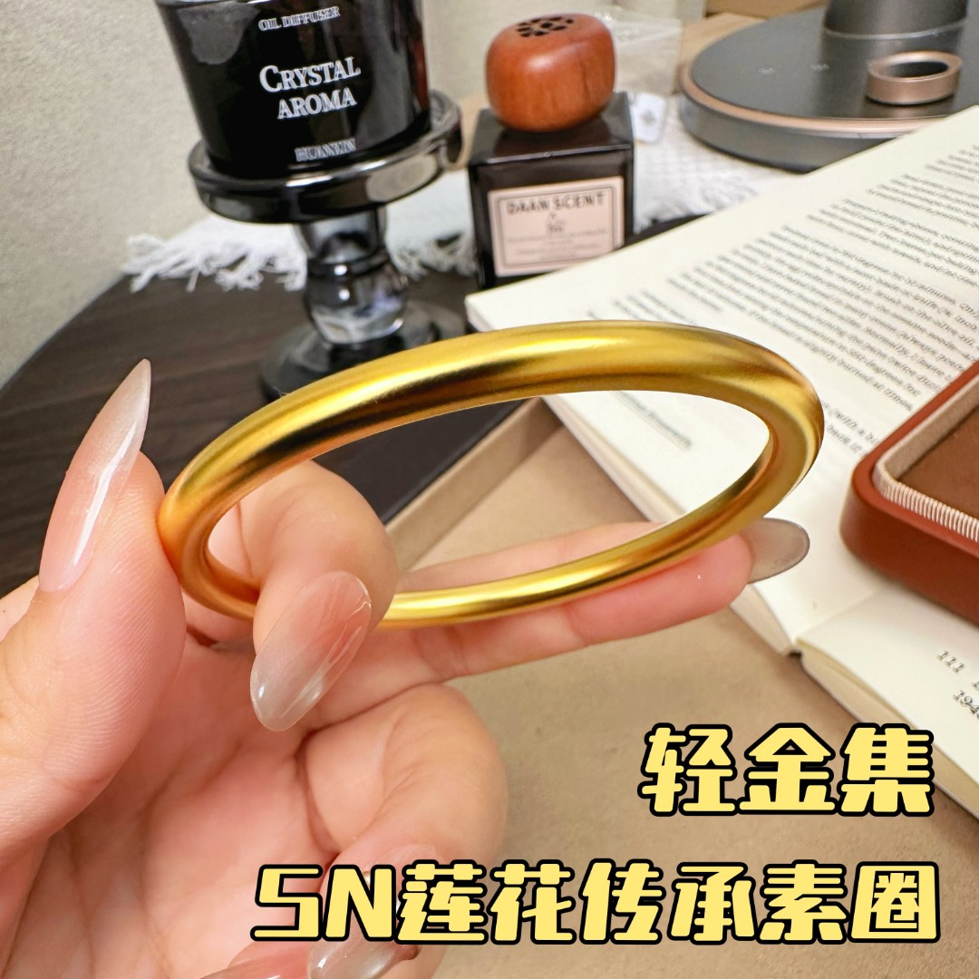 铜合金手镯 【精工高定版】莲花传承手镯金色古法实心素圈手镯光面