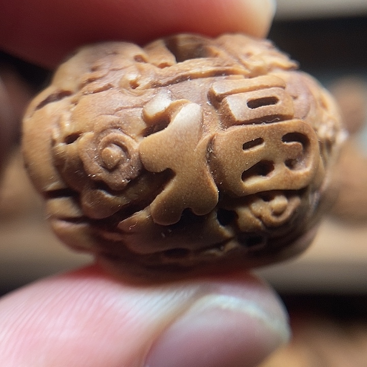 纯手工双面长命锁