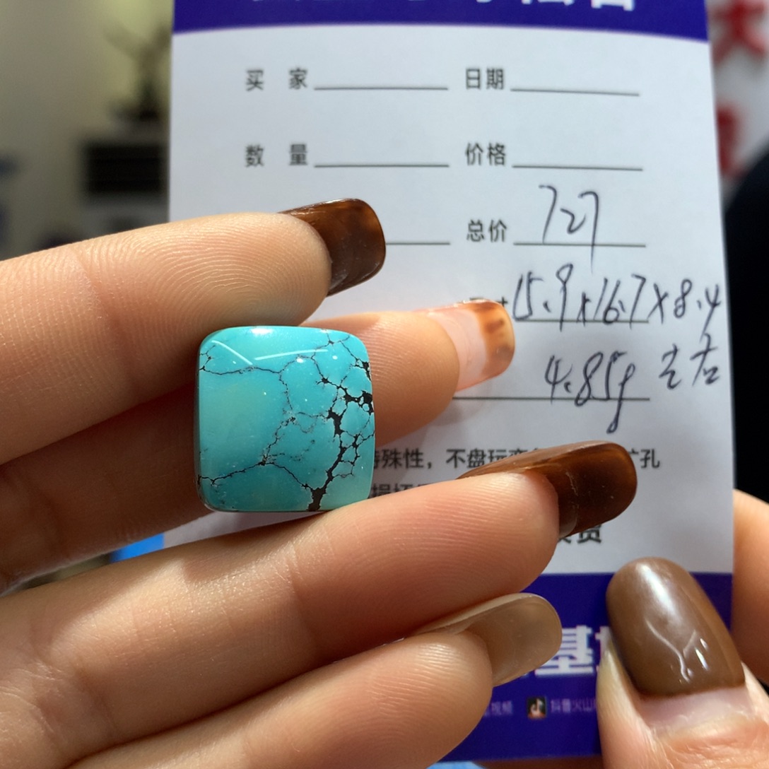 绿松石配饰未镶嵌