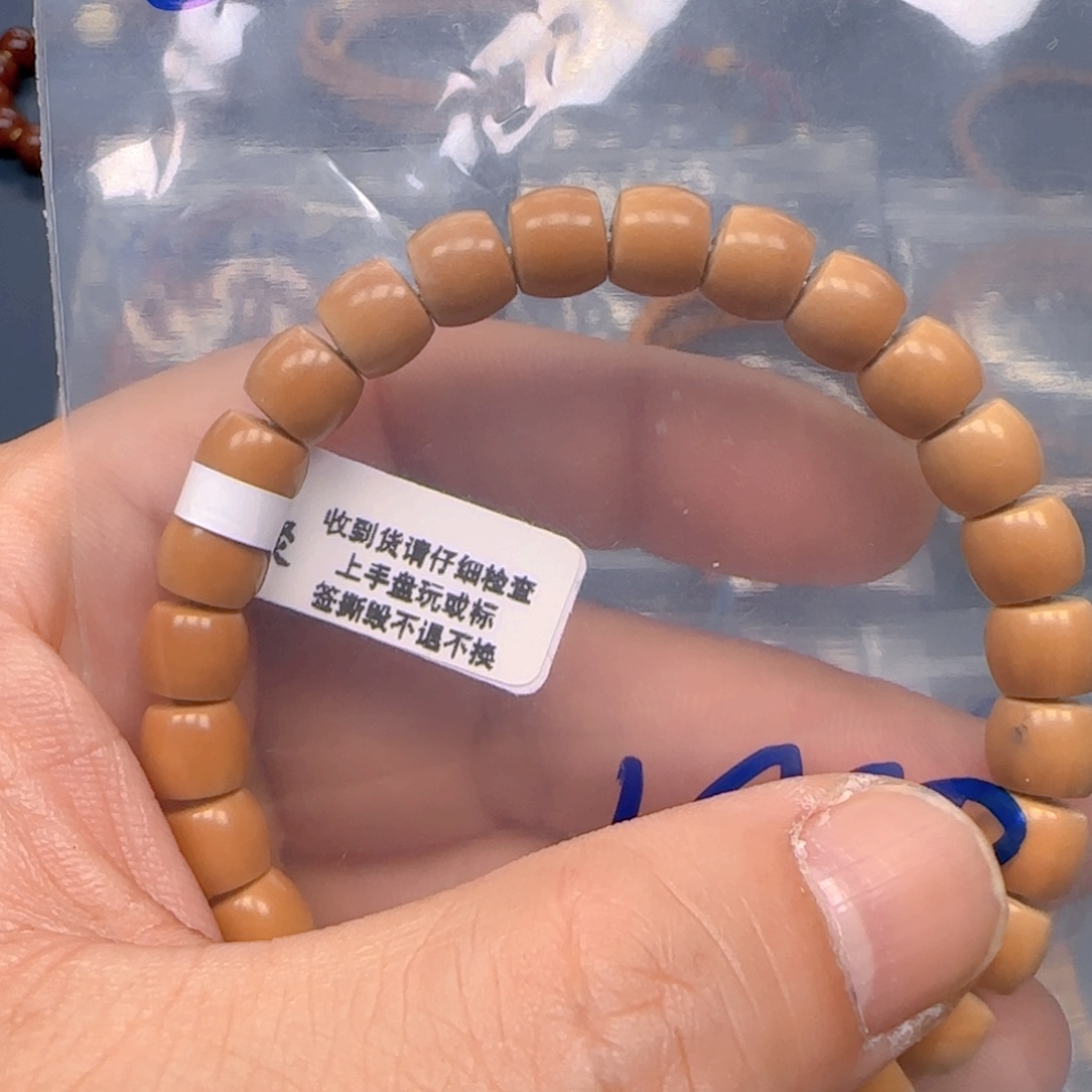8***6手串橄榄核老挝SS级核尖直切尺寸4600