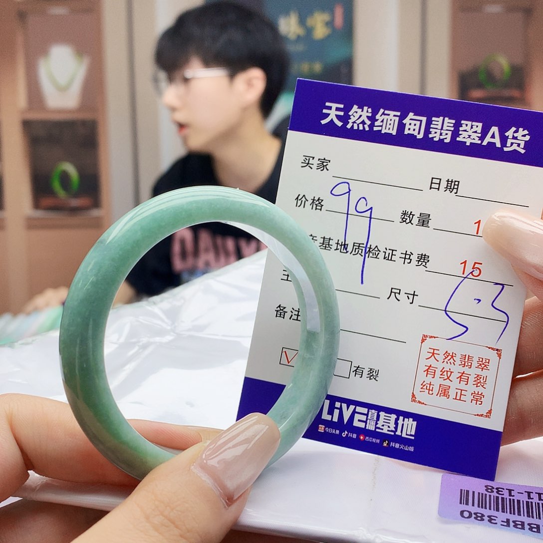 翡翠未镶嵌手镯0000000000