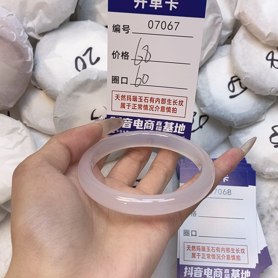 玛瑙/玉髓手镯未镶嵌67