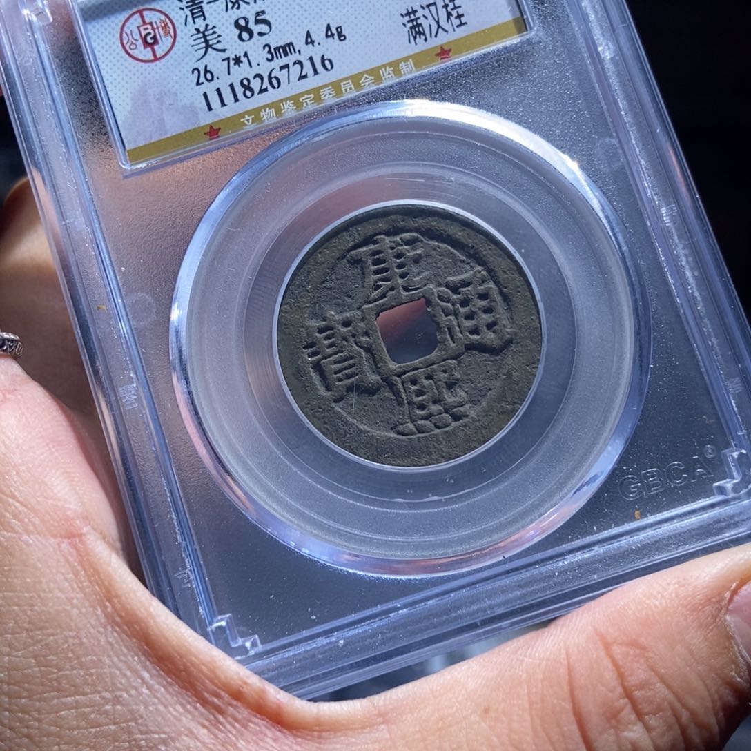 铜Y评级封装封装盒子币一个7216