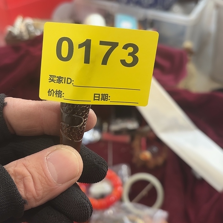 张***蕾杂色豆（科檀/科特迪瓦檀木）