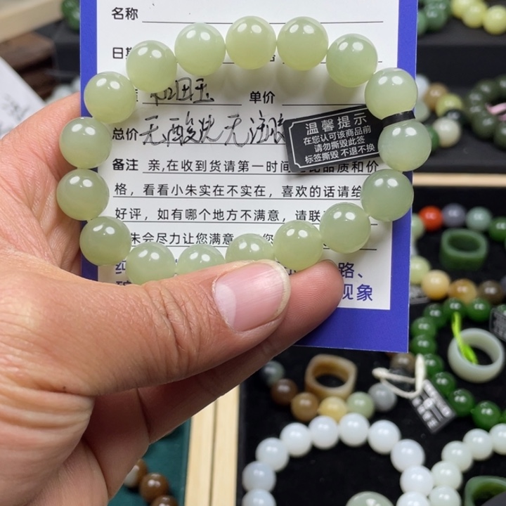 和田玉手串未镶嵌青海料浅晴葡萄肉卡12圆珠