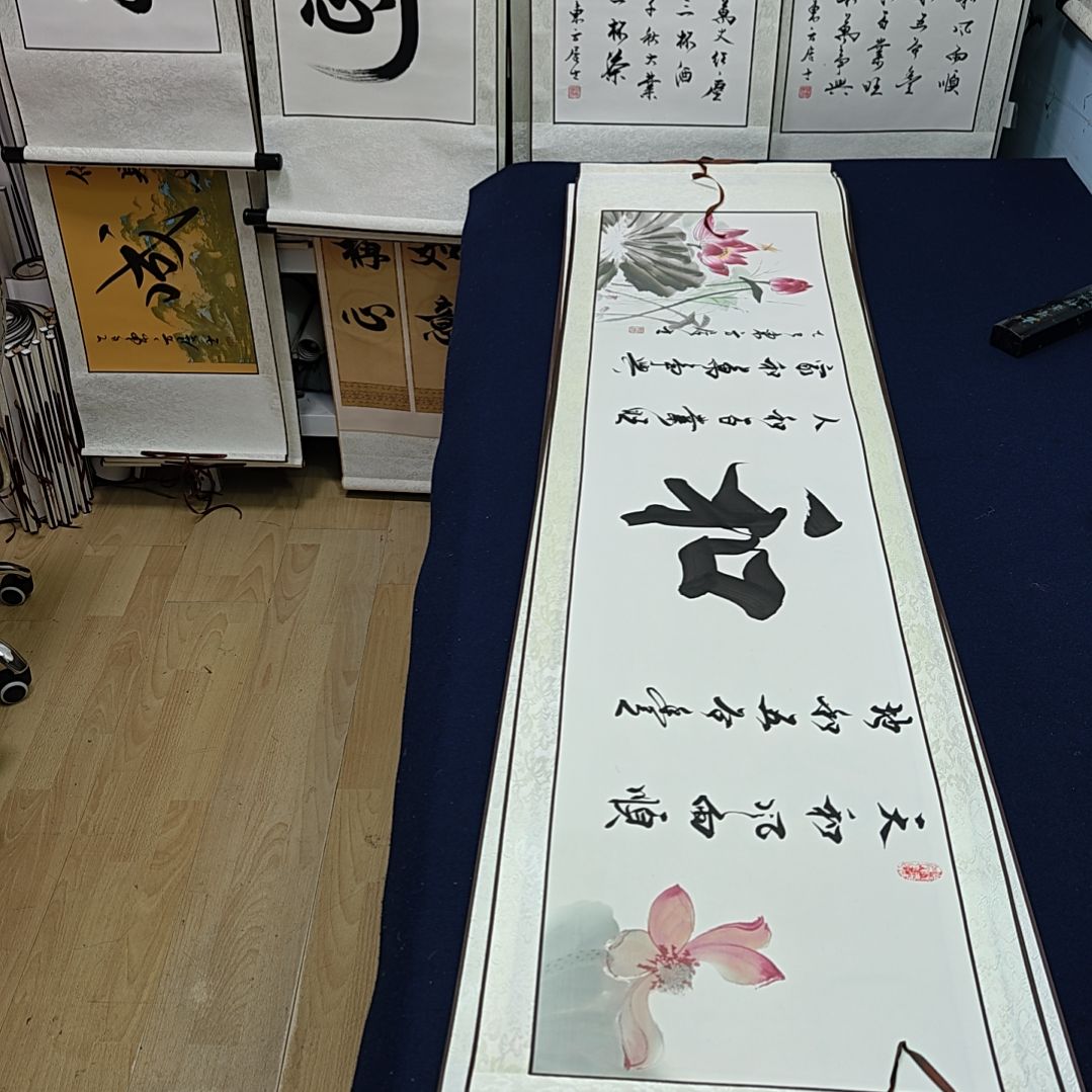 和定制书法作品交换