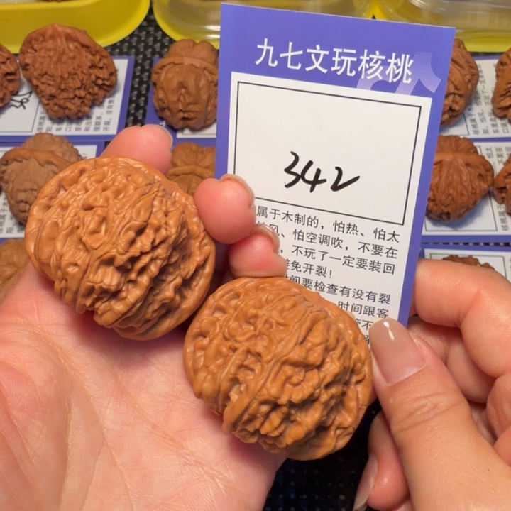 核桃文玩核桃342四座楼43