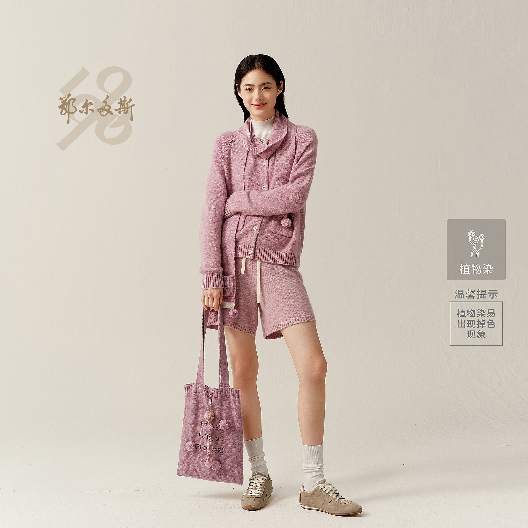  挎包女装【12/23】鄂尔多斯1980 C2265T002