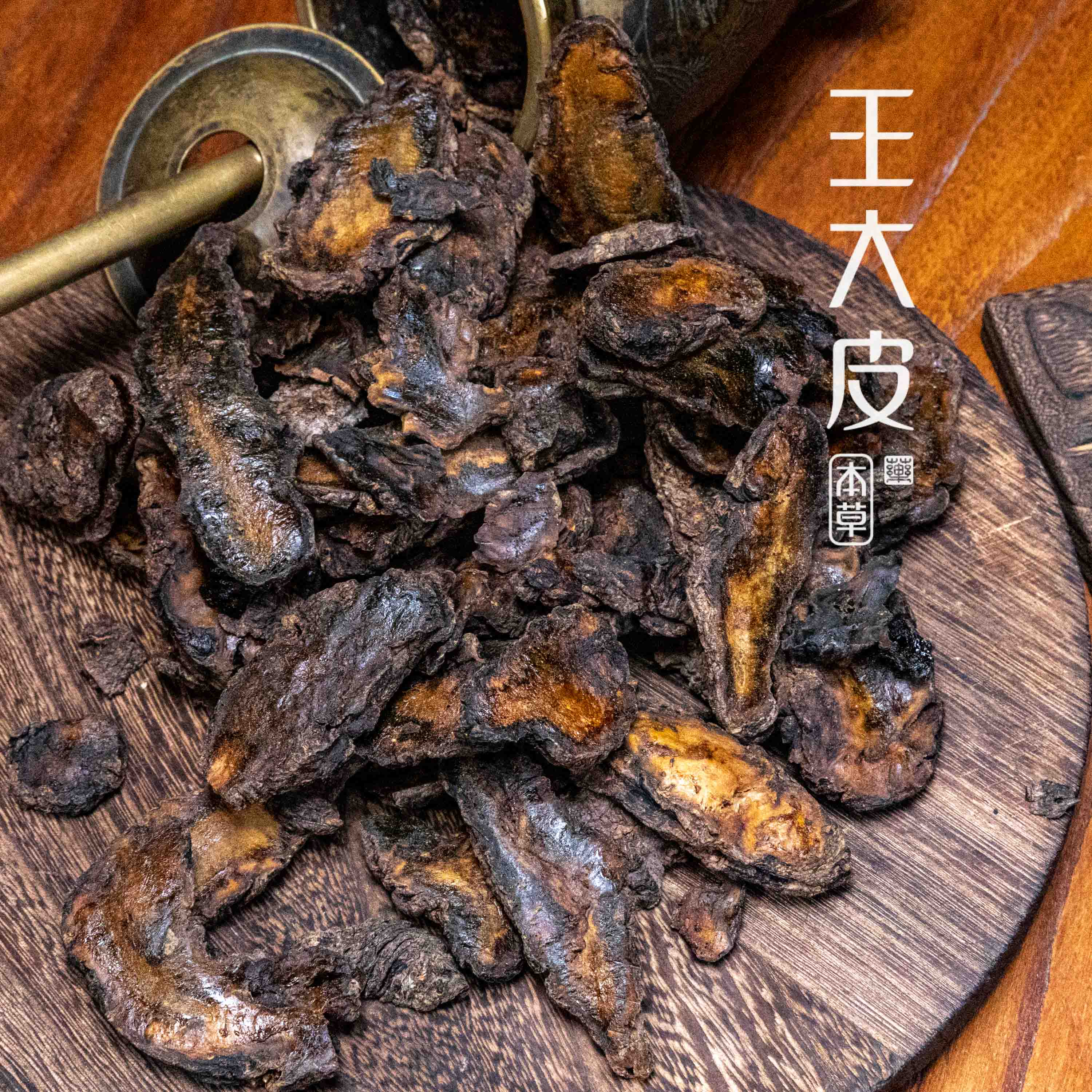 生地黄 道地高品质经方经典优质正宗原产地直邮新鲜