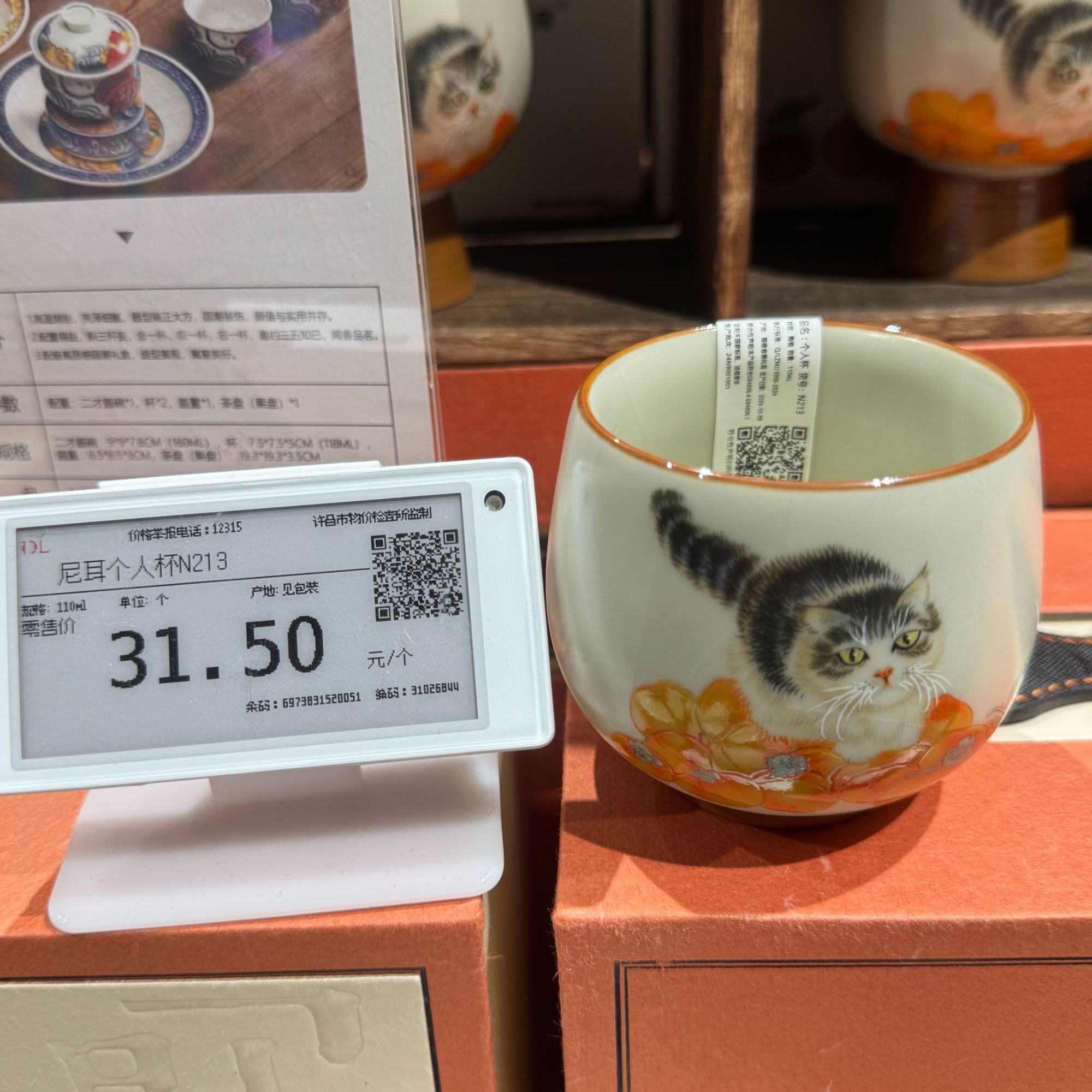 代购超市正品尼耳白瓷手工天青茶具主人杯高档可爱大号国潮细腻