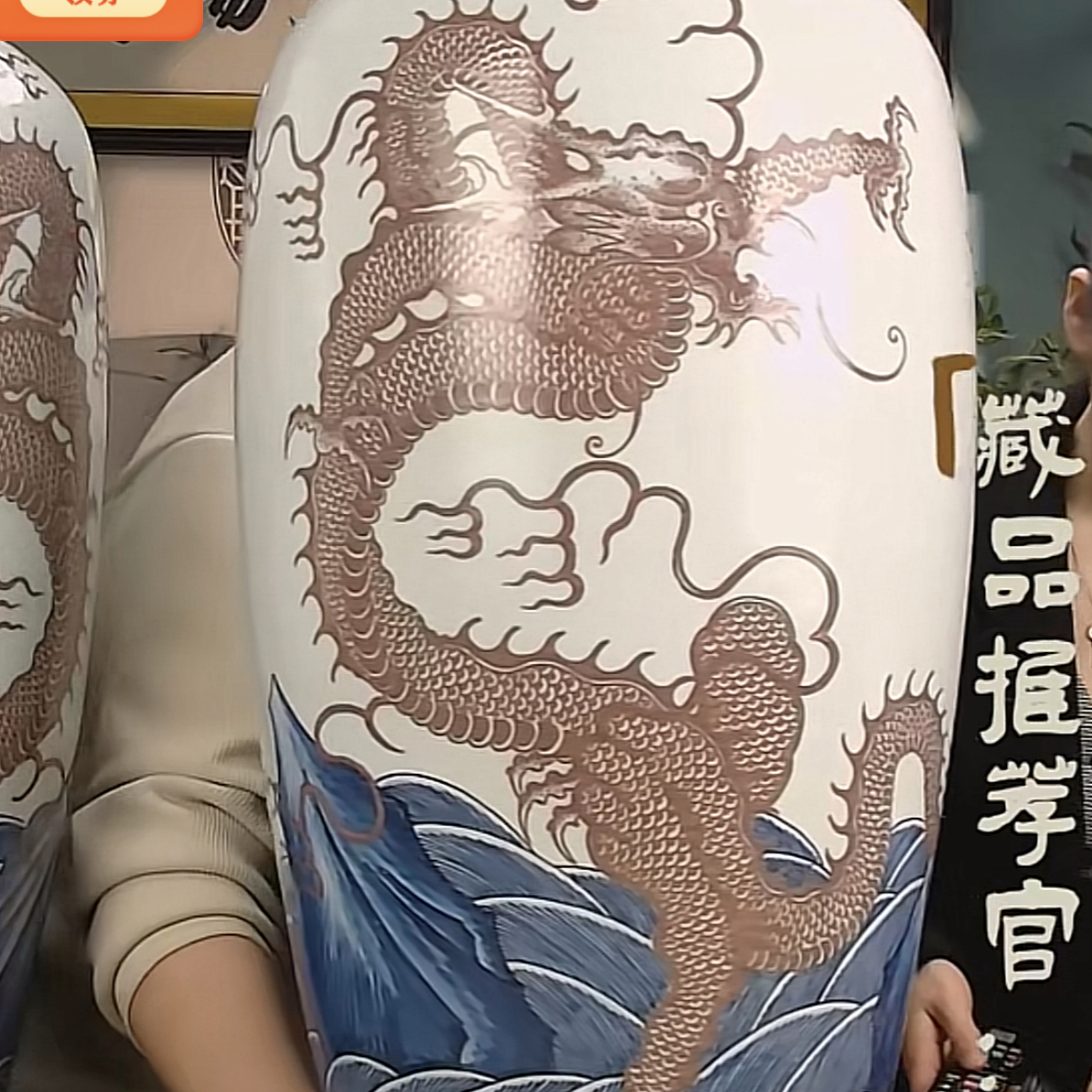 收藏/古玩清釉里红海水龙纹赏瓶一对