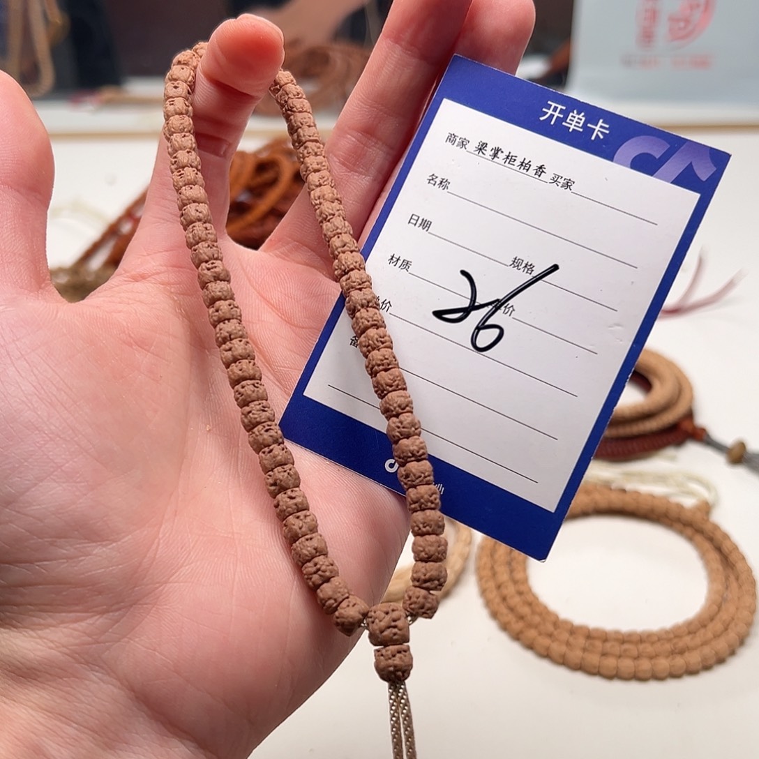 吊坠柏香籽/百香籽