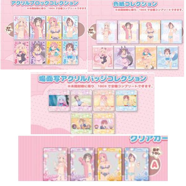 【炽羽】别当欧尼酱了 色纸 亚克力 吧唧（默认代拆）