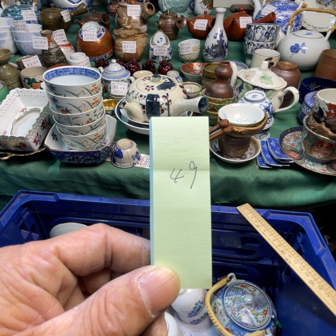 神***爱陶其他散瓷默认微瑕完美者慎拍