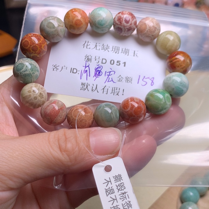 南***）硅化玉手镯未镶嵌
