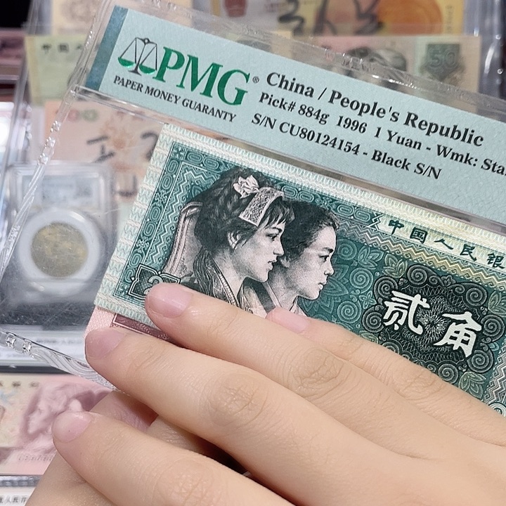 8002玉钩国两张一组保真