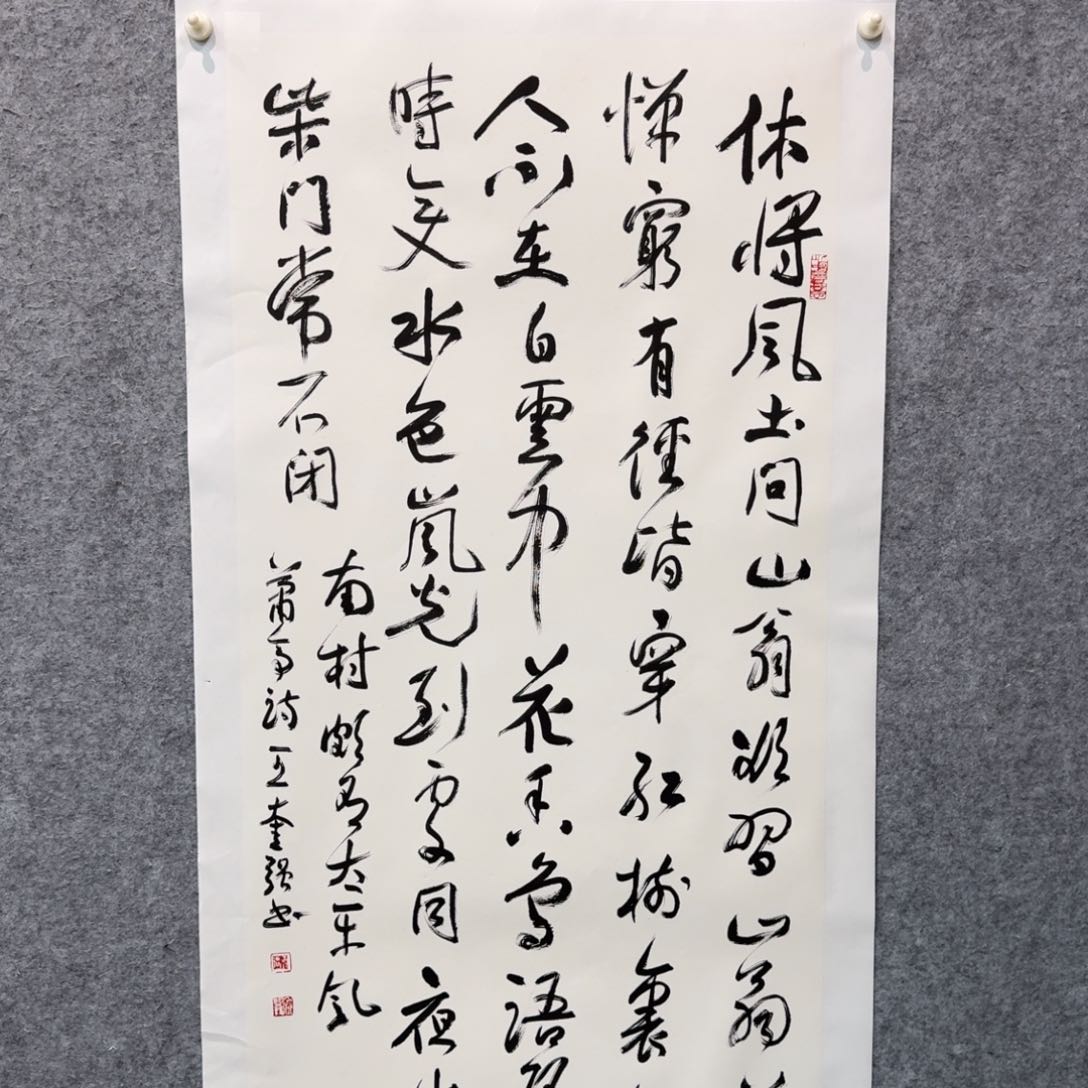 书法书法WKQ老师作品