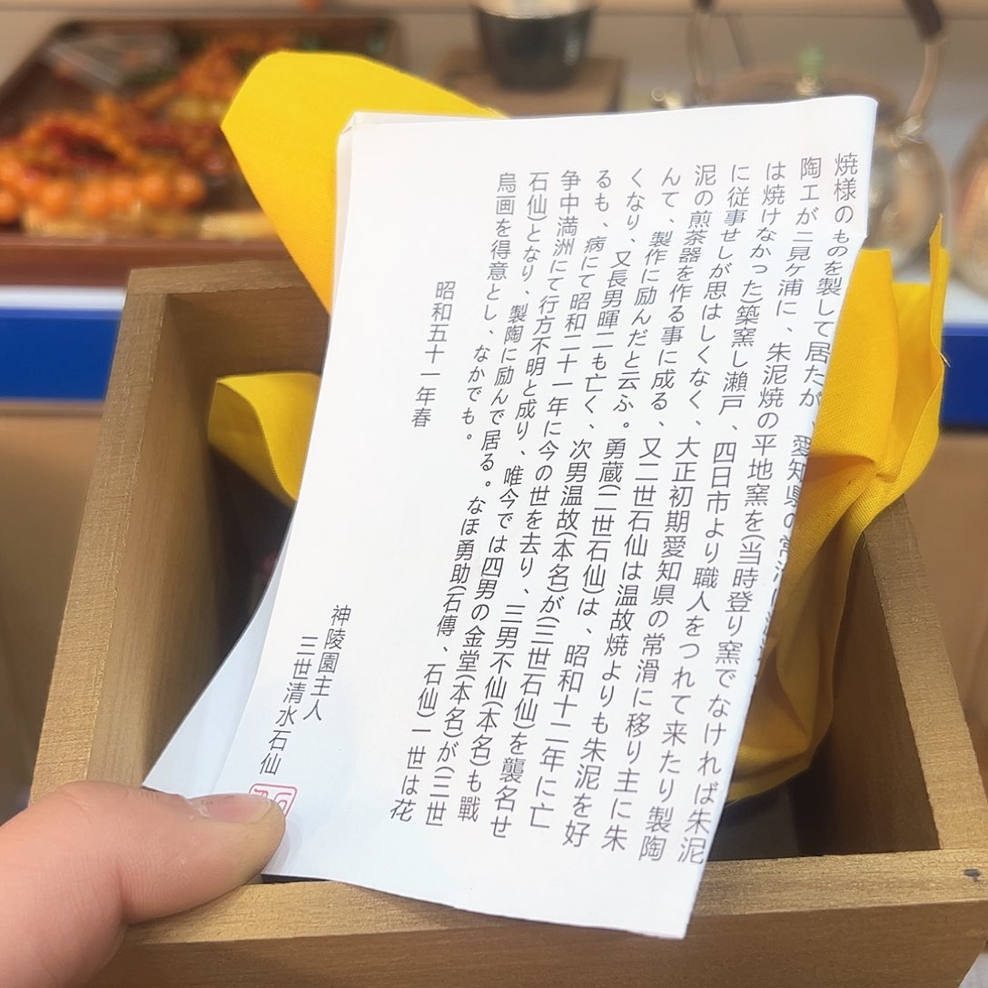 茶盏我们的生活方式是什么