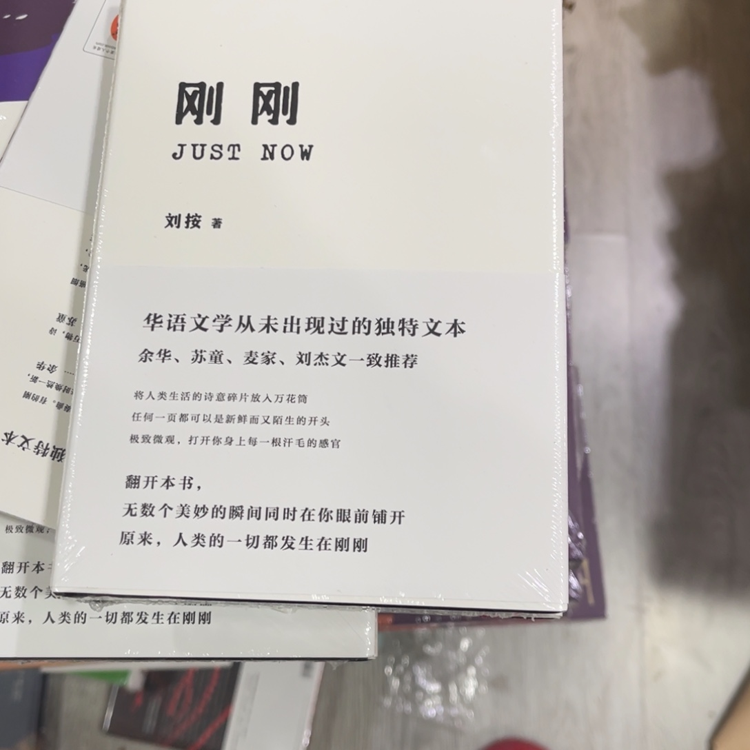 刚刚啦啦啦啦啦啦啦啦啦