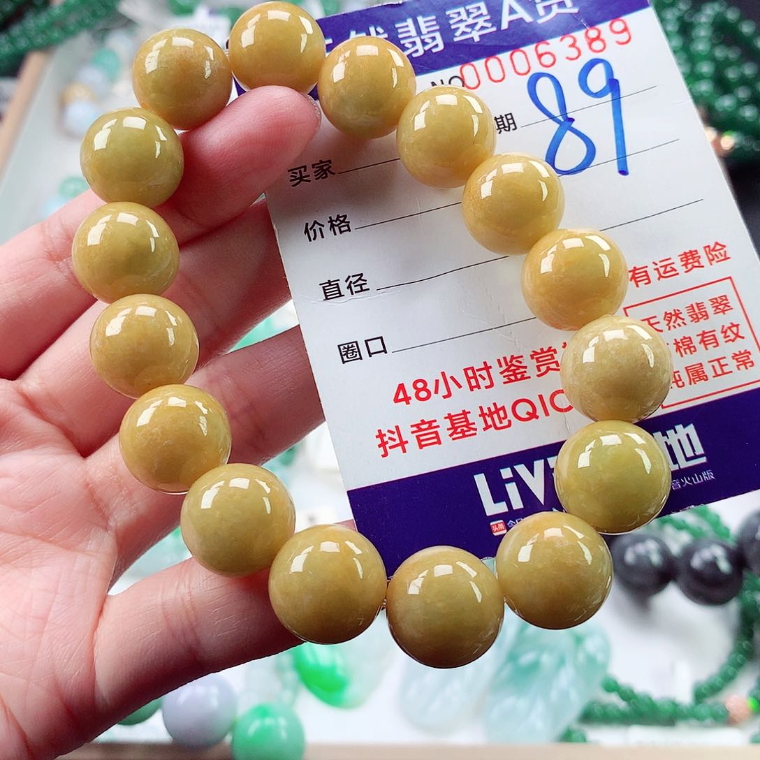 翡翠未镶嵌毛衣链