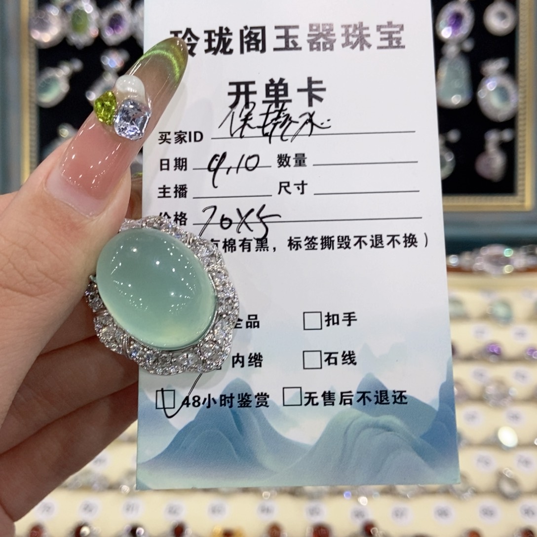 保***心银S925镶嵌蛇纹石玉颈饰
