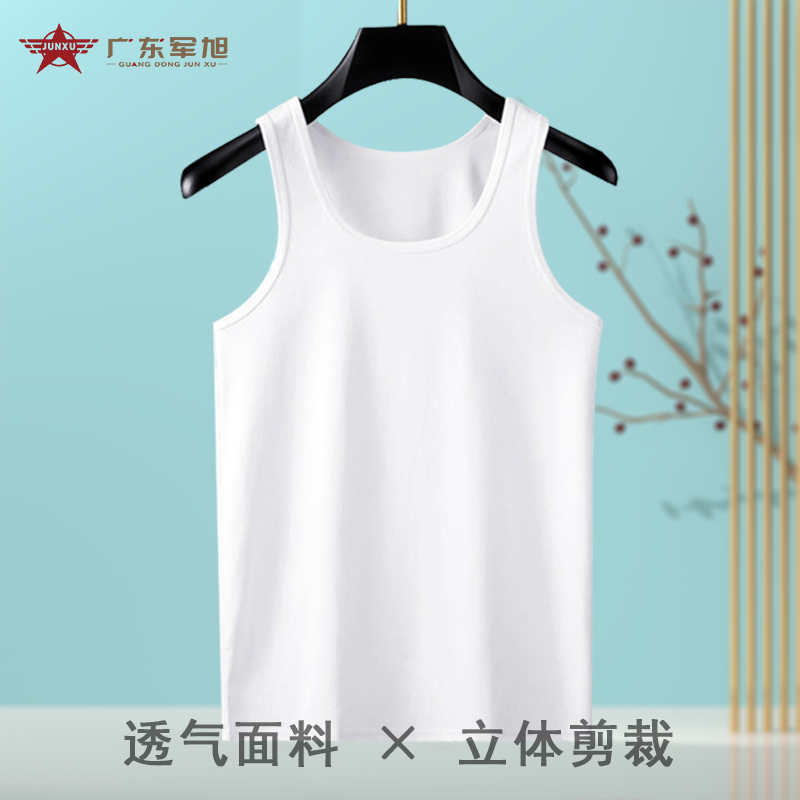军旭家 正品白背心男体能训练服