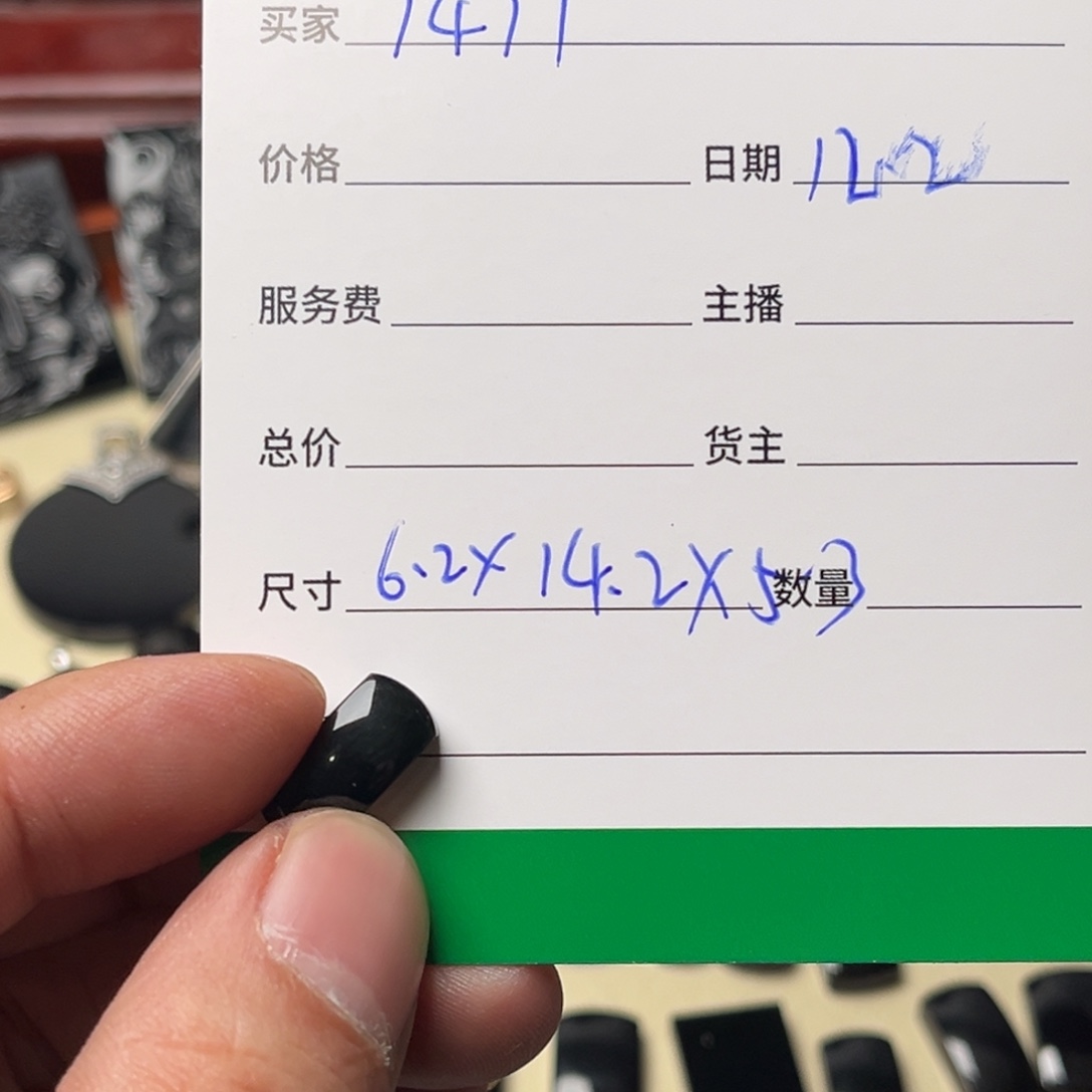 翡翠散珠天然缅甸翡翠墨翠