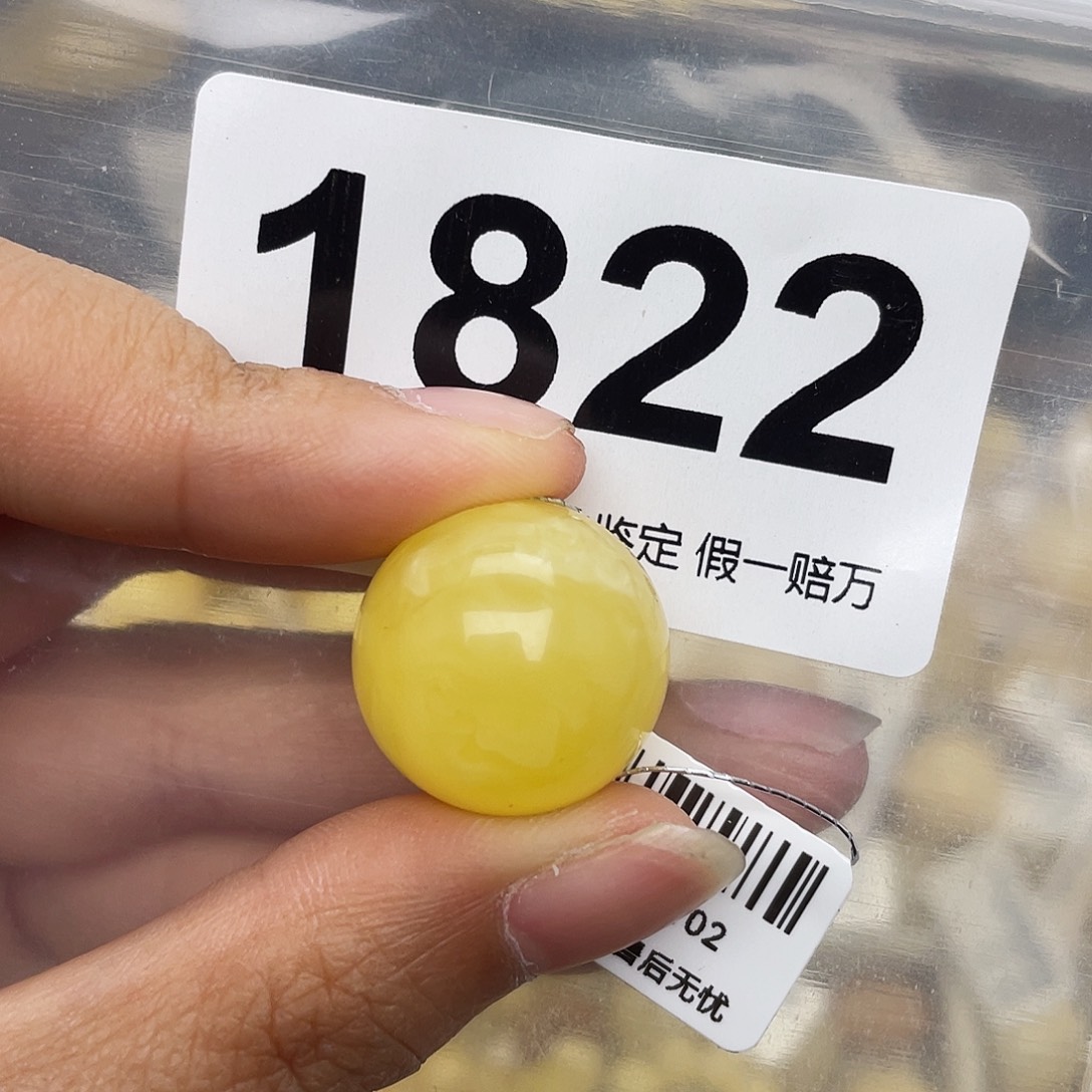 蜜蜡未镶嵌珠宝奇石粉19