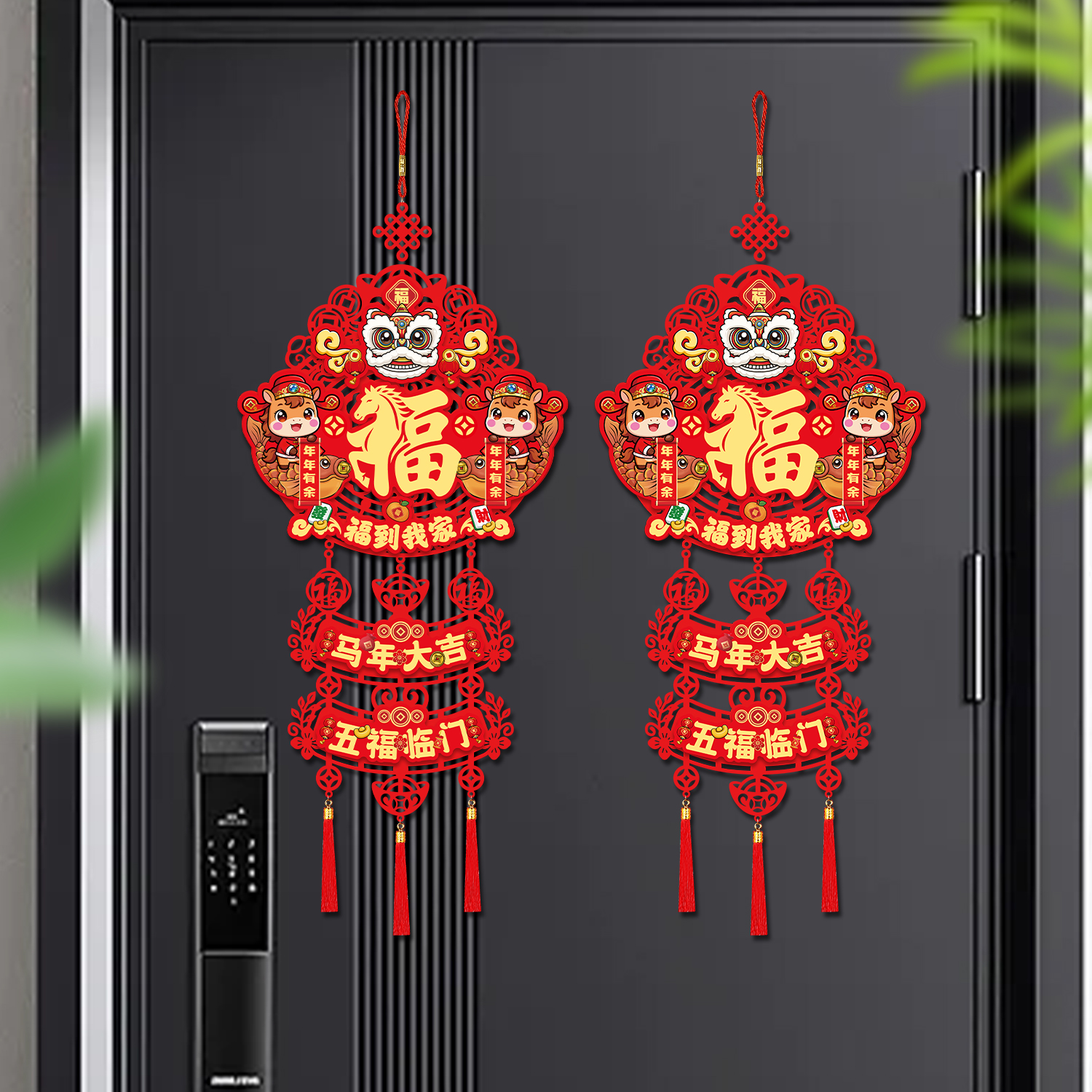 2026马年新款过新年装饰挂件入户门客厅春节挂饰喜庆立体福字用品