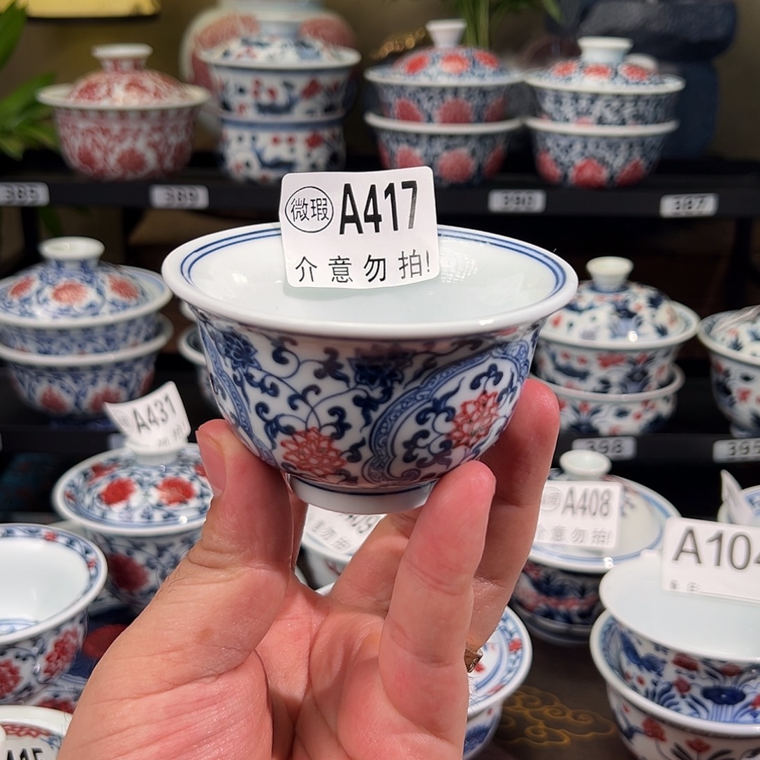 景德镇高温原矿釉里红手绘417