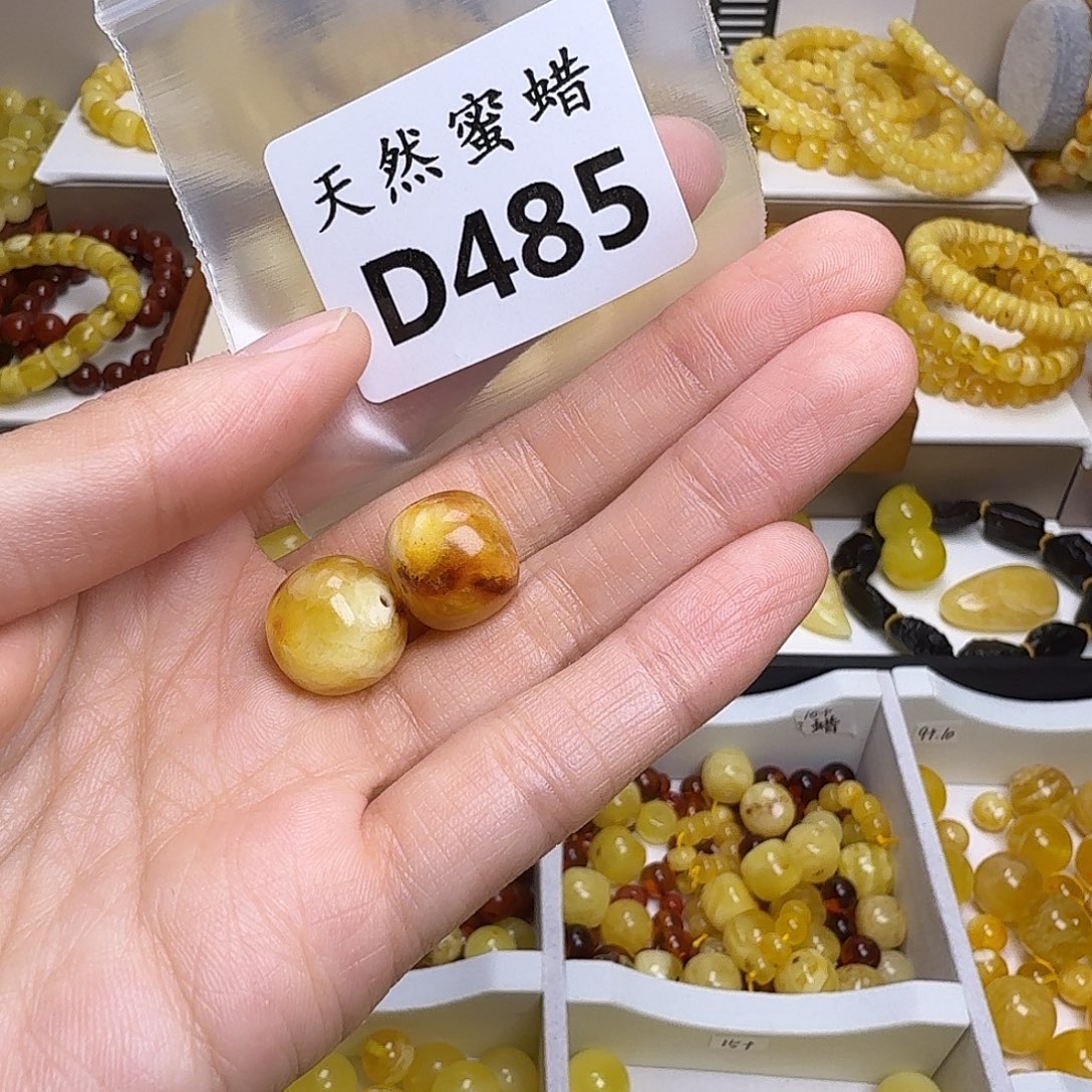 睿***#琥珀未镶嵌裸石485号，14.1mm