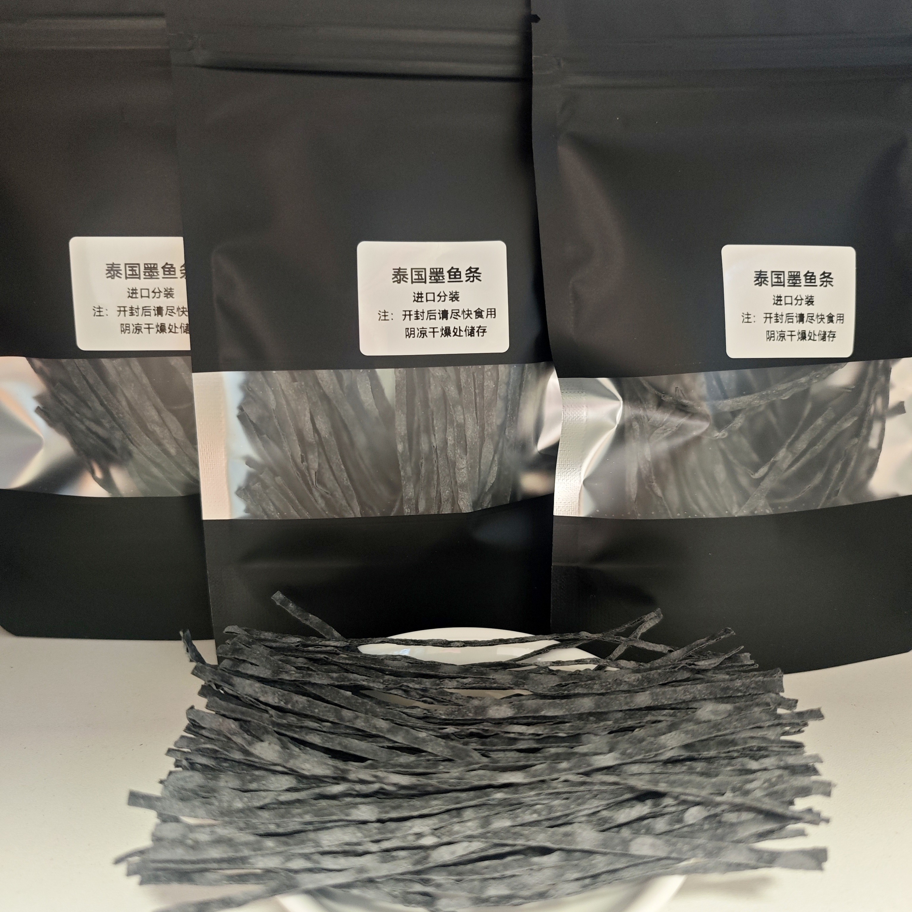泰国进口墨鱼条分装 3袋装每袋15g 蜜袋鼯小宠零食 肉类食品磨牙