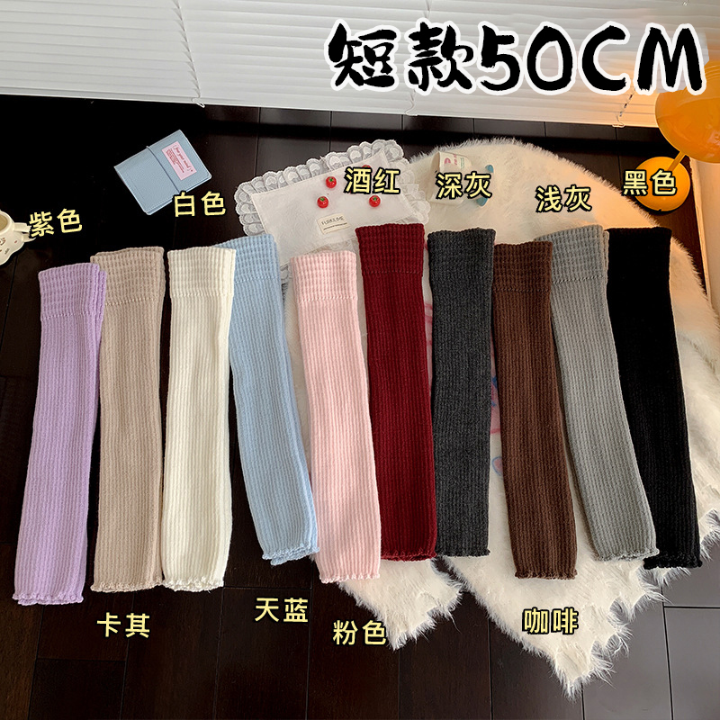 纯色瑜伽女款袜套长筒过膝春秋保暖护腿堆堆袜普拉提休闲健身长袜