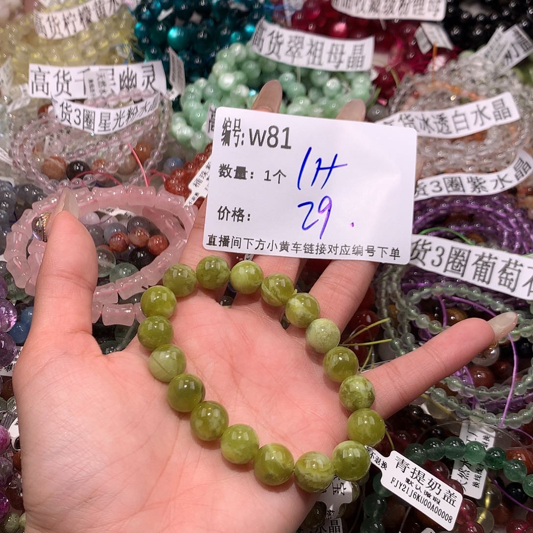 水晶手串未镶嵌81@k k k k l l