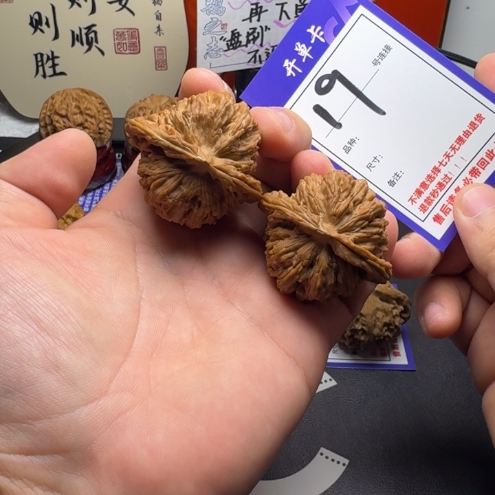 文玩核桃吊坠47四座楼