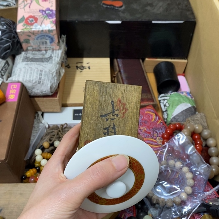 瓷片哈哈中古工艺品一件