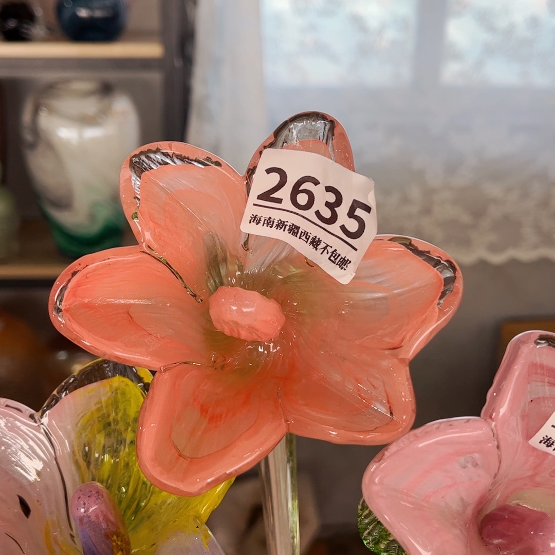 琉璃2635 花瓶摆件